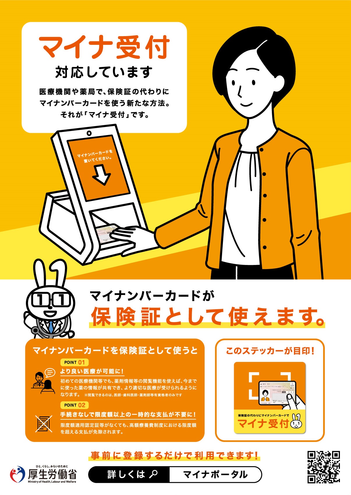画像の説明